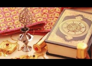 كيف أعرف مكان الكنز أو الدفين عن طريق آيات من القرآن الكريم
