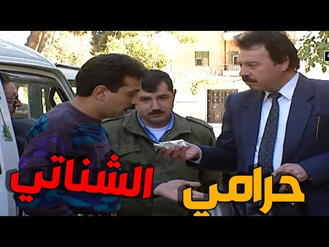مرايا 97 الحلقة 9 النسخة الاصلية حرامي ذكي و خطابة سامية الجزائري و عارف الطويل