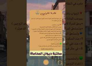 متى يحق للمرأة كامل المهر أو نصف المهر أو مهر المثل بناء على ماورد في النظام