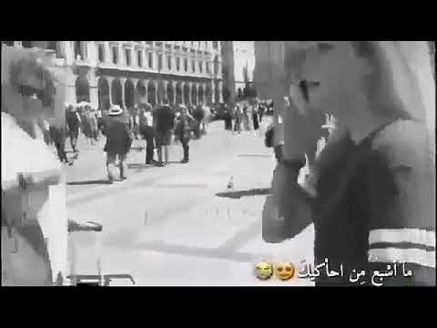 تمينه نلتقي هيج