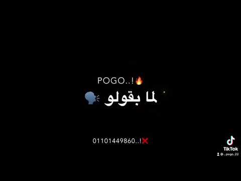 لية يا مودى صحبي دايما عينة عالي معايا حالات واتس اب