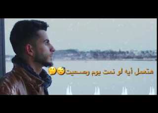 شيرين عبد الوهاب هتعمل ايه