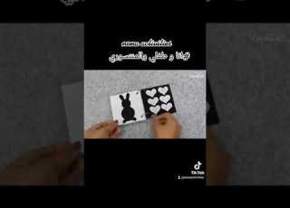 كتاب تفاعلي ابيض اسود للبيبي اول ٦ شهور