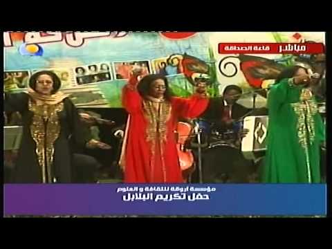 البلابل البيسأل ما بتوه