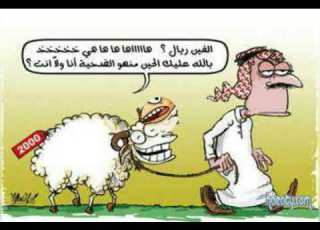 علاش غير أنا