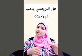 Does A Narcissist Love His Children And When Does He Become Alienated From Them