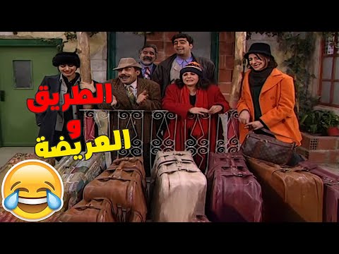 مسلسل عيلة سبع نجوم يا حرام شو صار فيهن بعد ما عرفوا انه في طريق رح يمر من باب بيتهم