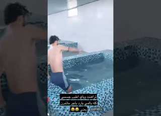 قوقيه اتراهن ويا المدرب يسبح بماي بارد وميروح لتمرين قوقيه الزوراء