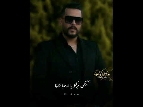 حداويات خضر ابو حمشو