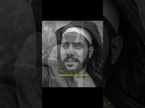 الله يرحم من مات منهم و يحفظ من باقي فيهم