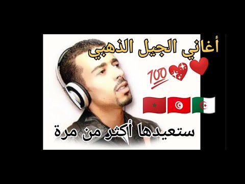 شاب رزقي سيدي طالب الجوار
