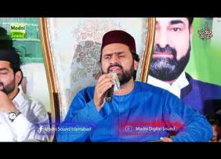  Suno Jay Mery Dukhray Sunawan Ya Rasool Allah Saww By Syed Zabeeb Masood Shah Sb