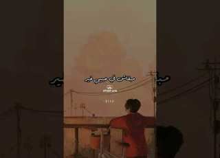  احمد خالد فين ذنبي حالة واتس
