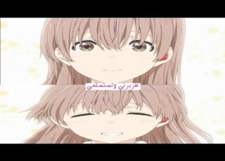  لاتستسلمي حبيبتي جديد Just Hold On 2017 انين