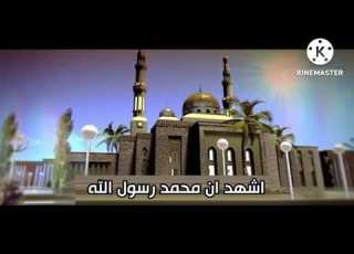  أذان العصر احمد الزميلي قناة اطفال ومواهب