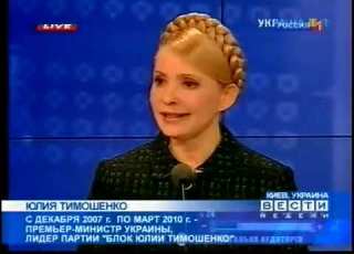  Vesti Nedeli RTR Planeta 04 25 2010 Kharkiv Pacts