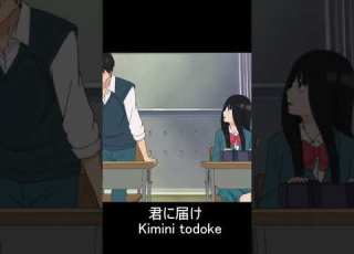君に届け 席替え