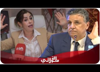  فاطمة الع تفجرها بقوة على مدونة الأسرة الجديدة ولات مدونة المرأة ماشي الأسرة وها شنو كيتسناكم