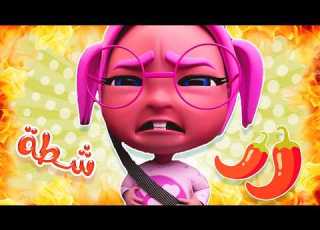 ساعة كاملة شطة حرقتني انا سوسو قناة داينو بيبي