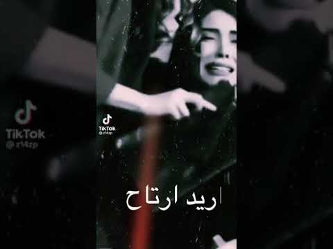 شكد تعبان يا أمي وأريد ارتاح حالات واتساب حزينه
