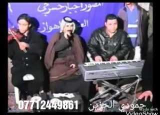  كامل كشاش حفله الهواز عام 2006