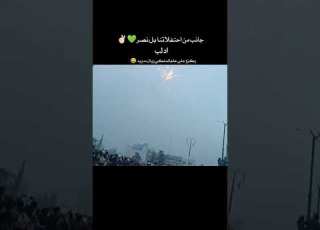 ادلب احتفال النصر