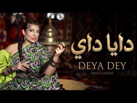 Imen Cherif DEYA DEY Official Music Video