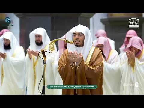 مناجاة خاشعة دعاء القنوت للشيخ ياسر الدوسري تراويح ليلة 18 رمضان 1447هـ مناجاة خاشعة دعاء القنوت للشيخ ياسر الدوسري تراويح ليلة 18 رمضان 1447هـ