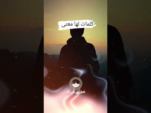 لا تخف من من جاع بعد الشبع خف من من شبع بعد الجوع