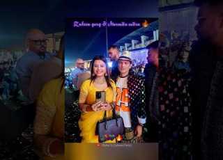 Prag Cine Award 2025 Last Night Zubeen Garg With Marmita Mitra Live Picture ZG Shorts Video