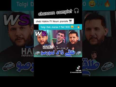 Cheb Hakim Talgi Hadak L Morso F Fiat 500 2025