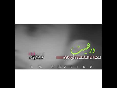 عبدالله ال فروان وعيسى المشعلي مسموح