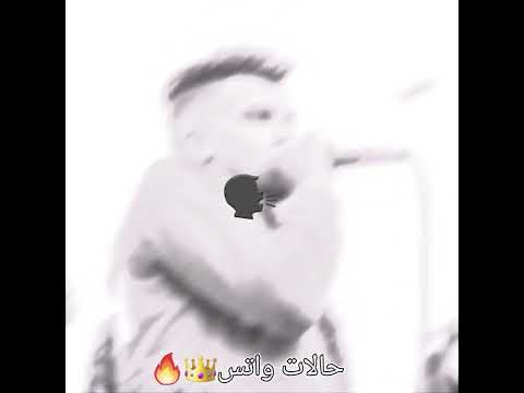 حالات واتس 2022 الصح صح لاكن مع الوحشين غلط مهرجان عصام صاصا 2022 حالات واتس مهرجانات 2022