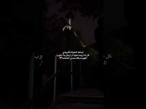 يارب وغفر لنا ماقدمنا ومااخرنا واعللنا وما اسررنا