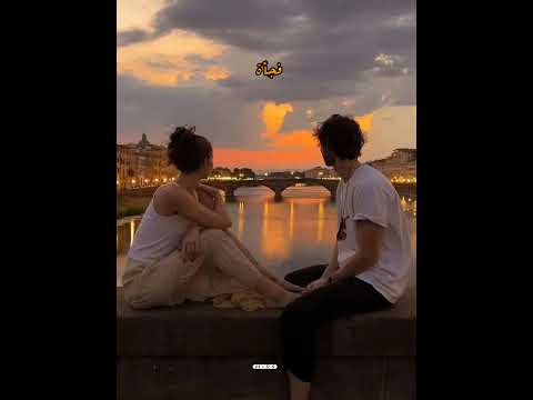 حالات واتس اب رامي صبري غالي حبيبي على قلبي