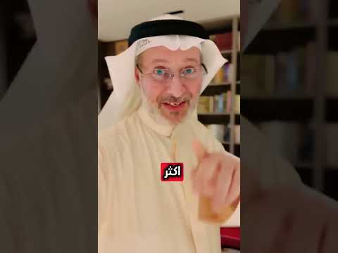 قاعدة ذهبية للتعامل مع الرجل جاسم المطوع
