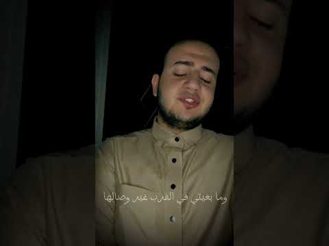 في البعد لوعة وفي القرب رحمة الشيخ ياسين التهامي في البعد لوعة Sufi