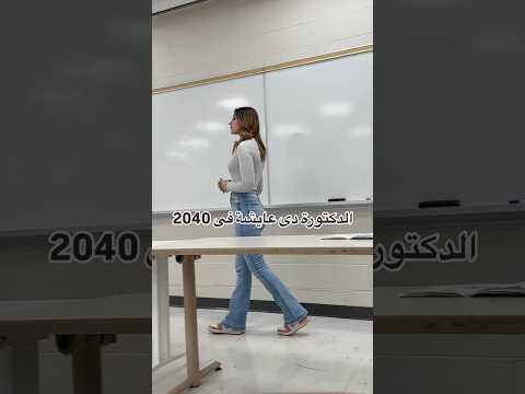 اشترك للحصول على المزيد من نصائح البرمجة الدكتورة دى عايشة فى ٢٠٤٠ برمجة بايثون مبرمجه