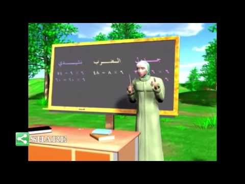 جدول الرقم 6 ألبوم جدول الضرب نشيدي طيور الجنة