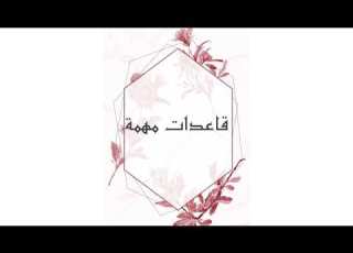 الباترون الاساسي للمصمم فتحي خليل الجزء الاول