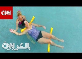 فوائد التدليك المائي في المياه الدافئة