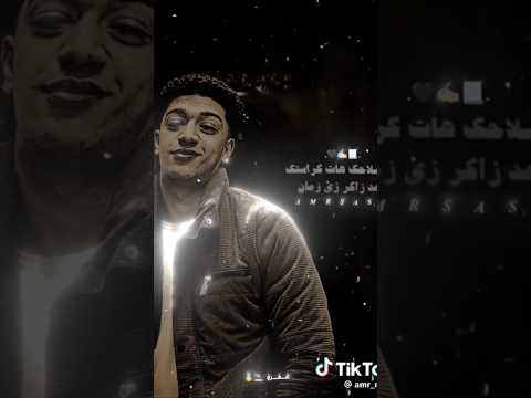 مهرجان ارمي سلاحك هات كراسة غناء اسلام كابونجا و حوده بوده مهرجان ارمي سلاحك هات كراسة غناء اسلام كابونجا و حوده بوده