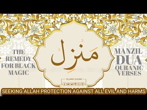 Manzil Dua Fast منزل Cure And Protection From Black Magic Jinn Evil Spirit Posession Manzil Dua Fast منزل Cure And Protection From Black Magic Jinn Evil Spirit Posession