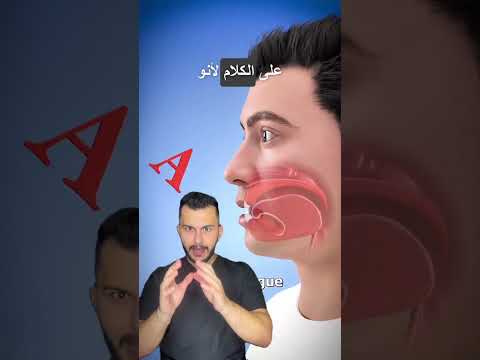 شو رح يصير لو أنقطع لسانك لسان اللسان دكتور معلومات عامة اكسبلور Shorts