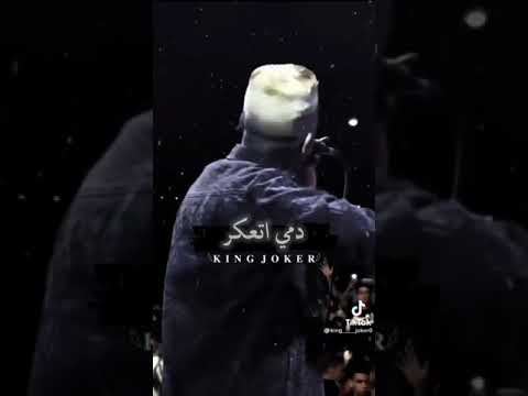 عصام صاصا هخرب واشرب مش عايز افكر طول الليل انا قاعد بسكر حالات واتس