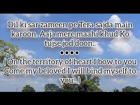 Maheroo Maheroo Lyrics English Translation Super Nani Shreya Ghoshal And Darshan Rathod