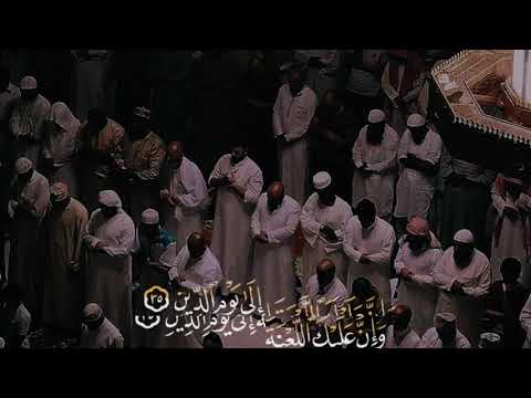 سورة الحجر بصوت سهيلة ايمن من اية ٣٢ إلى ٤١ قال يا ابليس مالك ألا تكون مع الساجدين