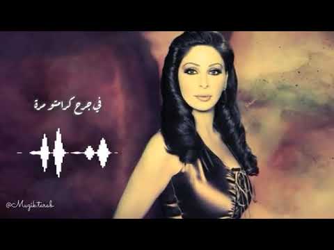 اليسا اصل اللي يتهاون في جرح كرامتو مره يتساهل انو حالات واتس اليسا اصل اللي يتهاون في جرح كرامتو مره يتساهل انو حالات واتس