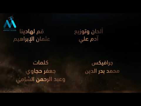 قد أشرقت شمسك الكبرى و لم تغب