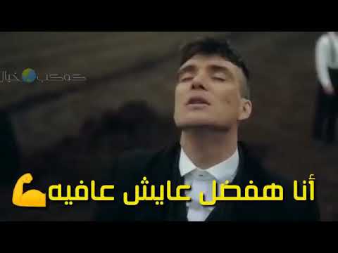 حالات واتس اب بمأن الناس مش صافية انا هفضل عايش عافية